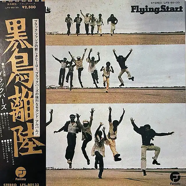 BLACKBYRDS / FLYING START