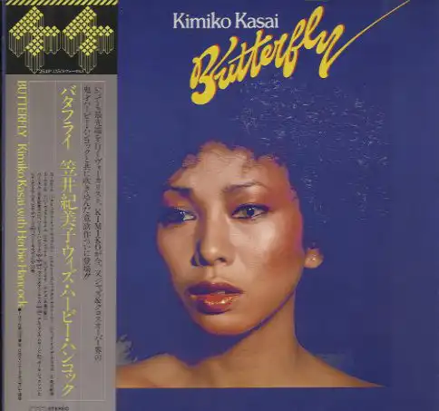 笠井紀美子 (KIMIKO KASAI) / BUTTERFLY ( WITH HERBIE HANCOCK)
