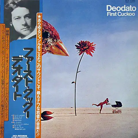 DEODATO  / FIRST CUCKOO