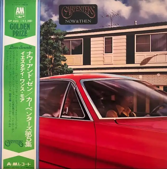 CARPENTERS / NOW & THEN