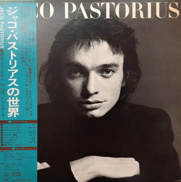 JACO PASTORIUS / SAME [LP - 25AP 71]：JAZZ：アナログレコード