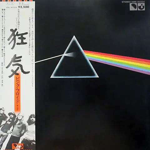 PINK FLOYD / DARK SIDE OF THE MOON Υʥ쥳ɥ㥱å ()