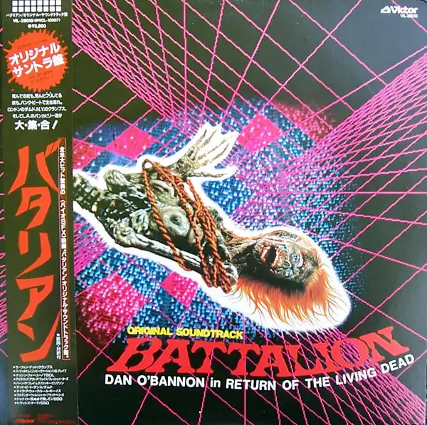 O.S.T. (CRAMPS) / BATTALION Хꥢ - RETURN OF THE LIVING DEAD