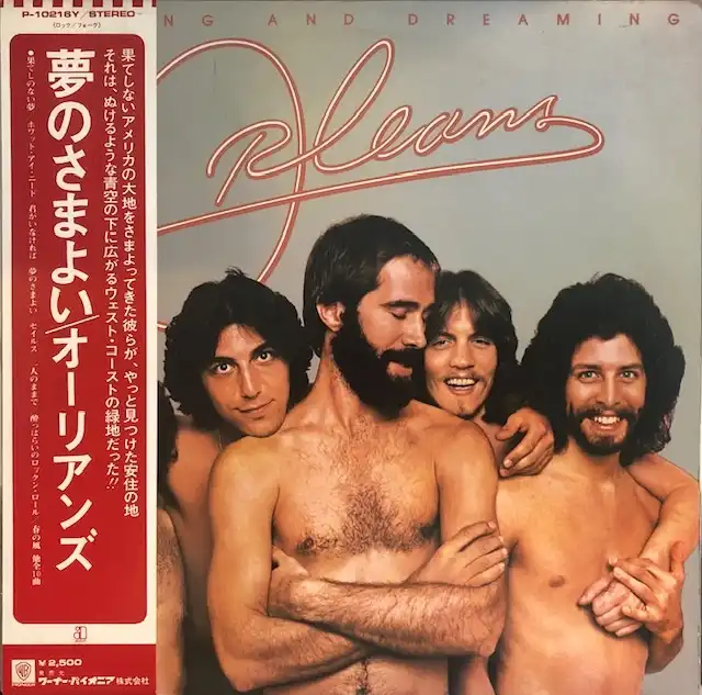 ORLEANS / WAKING AND DREAMINGのアナログレコードジャケット (準備中)
