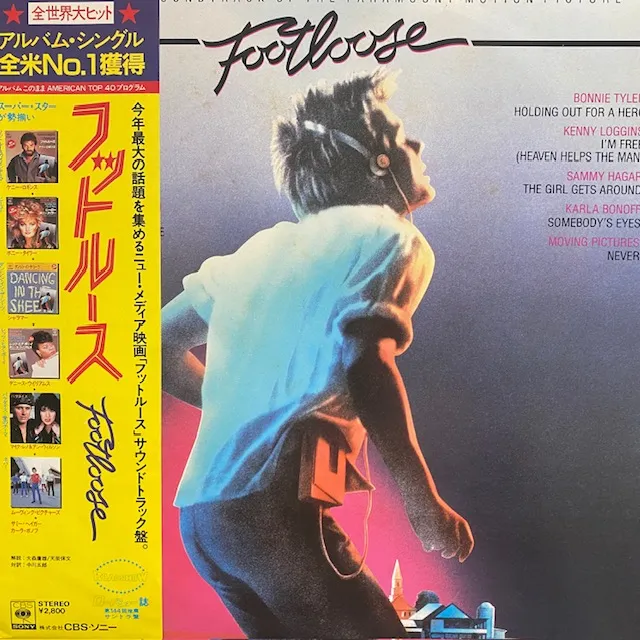 O.S.T. (KENNY LOGGINS, DENIECE WILLIAMS) / FOOTLOOSE