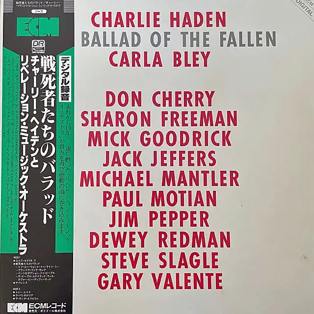 CHARLIE HADEN / BALLAD OF THE FALLENのアナログレコードジャケット (準備中)