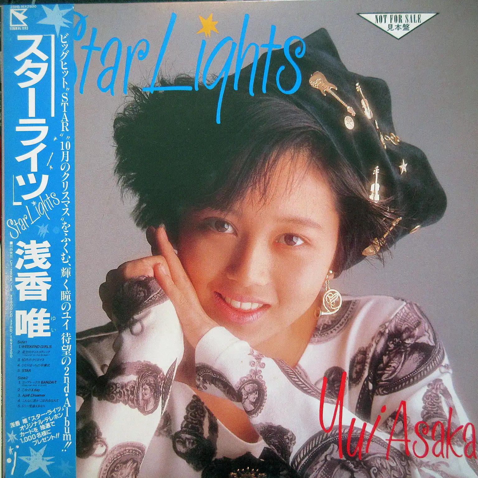 浅香唯 / STAR LIGHTS [LP - 28HB-16]：JAPANESE：アナログレコード専門通販のSTEREO RECORDS