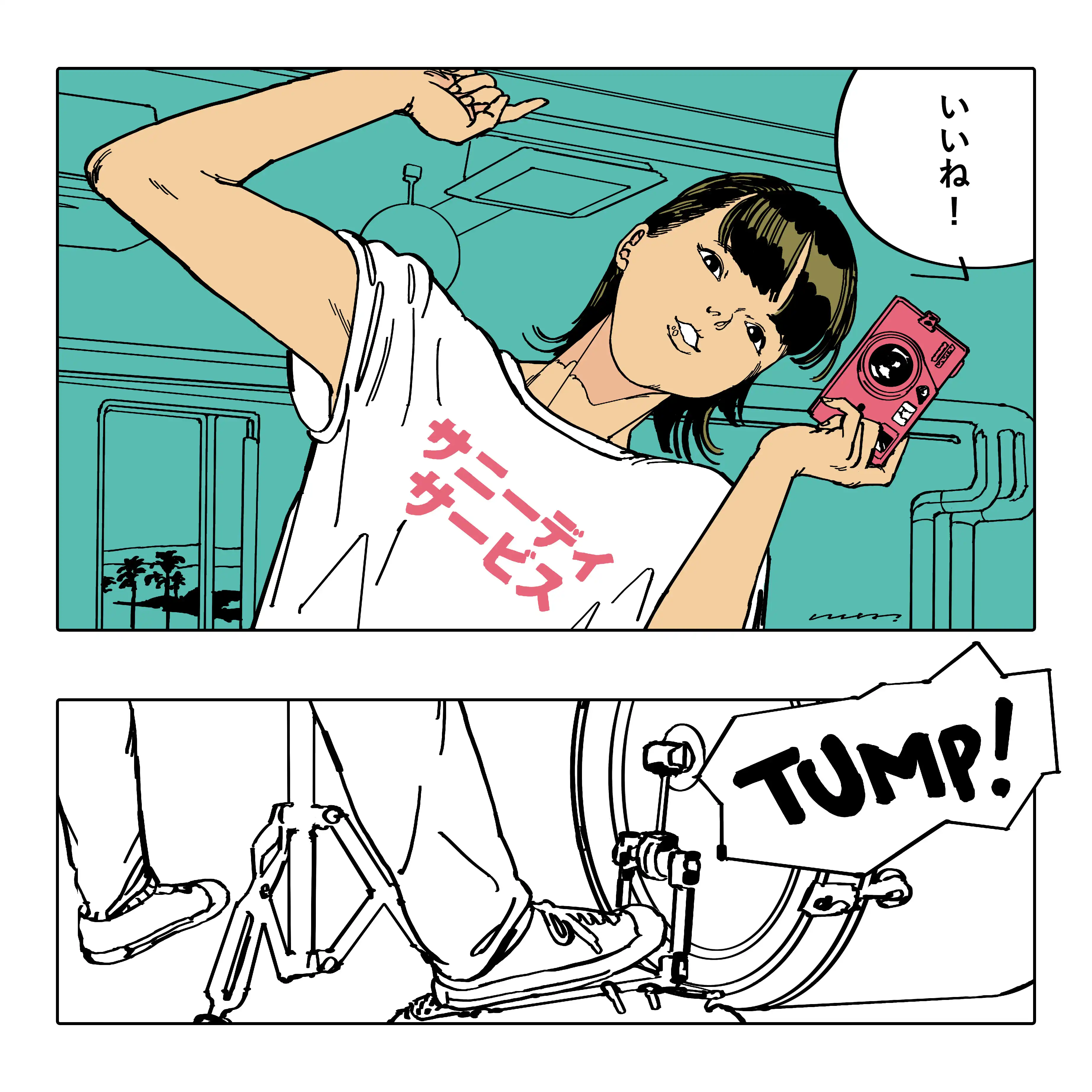 サニーデイ・サービス / いいね！ (3RD PRESS)