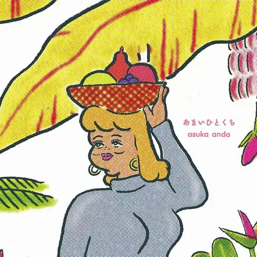 ASUKA ANDO / あまいひとくち