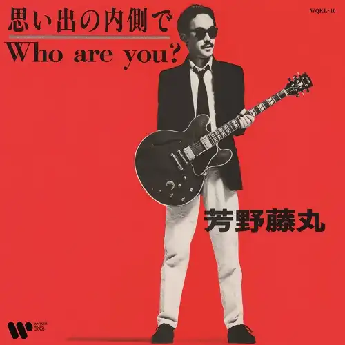 ˧ƣ / פФ¦  WHO ARE YOU?