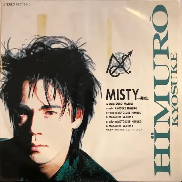 氷室京介 / MISTY 〜微妙に〜 [7inch - RT07-2410]：JAPANESE