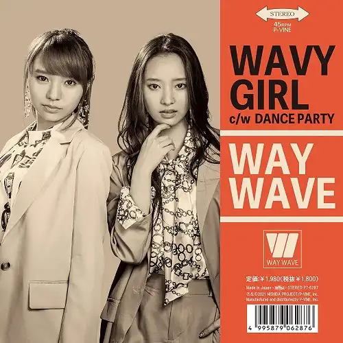WAY WAVE / WAVY GIRL ／ DANCE PARTY