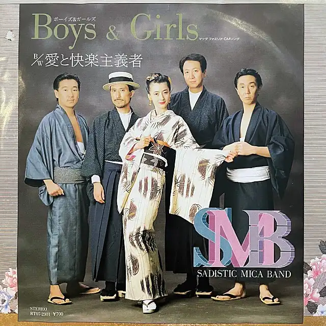 サディスティック・ミカ・バンド (SADISTIC MIKA BAND) / BOYS & GIRLS