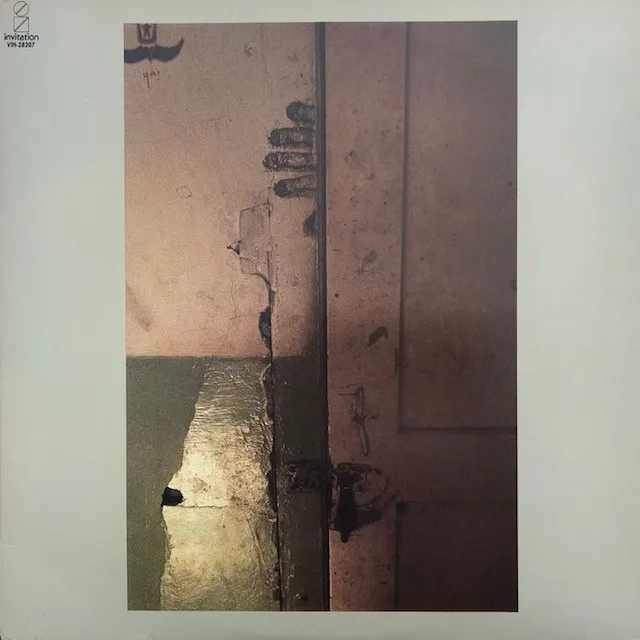 ARAGON / SAMEのアナログレコードジャケット (準備中)