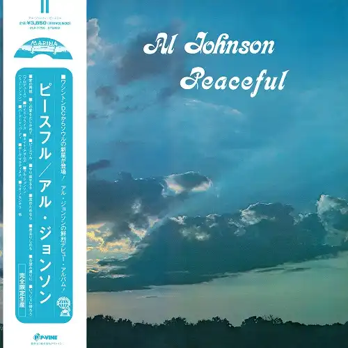 AL JOHNSON / PEACEFUL