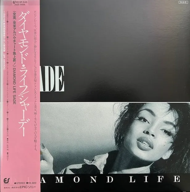 SADE / DIAMOND LIFE