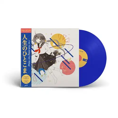 CUTE GIRLS DOING CUTE THINGS / SLICE OF LIFEのアナログレコードジャケット (準備中)