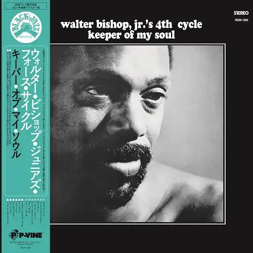 WALTER BISHOP, JR.'S 4TH CYCLE / KEEPER OF MY SOUL