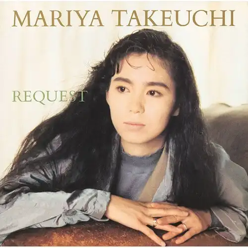 竹内まりや / REQUEST リクエスト (2021 VINYL EDITION)