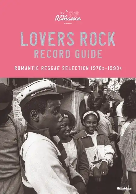 IT’S A ROMANCE PRODUCTION / ラヴァーズ・ロック・レコード・ガイド ROMANTIC REGGAE SELECTION 1970s-1990s