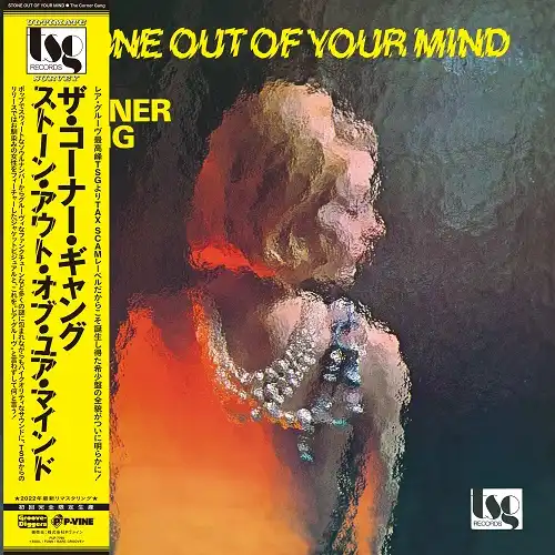 CORNER GANG / STONE OUT OF YOUR MIND