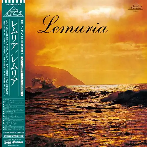 LEMURIA / SAME (2LP)
