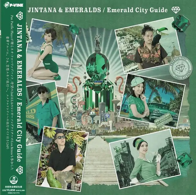 JINTANA & EMERALDS / EMERALD CITY GUIDE