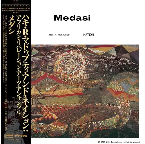 HAKI R. MADHUBUTI AND NATION / AFRIKAN LIBERATION ARTS ENSEMBLE／MEDASI
