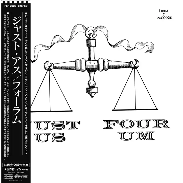 FOUR-UM / JUST US