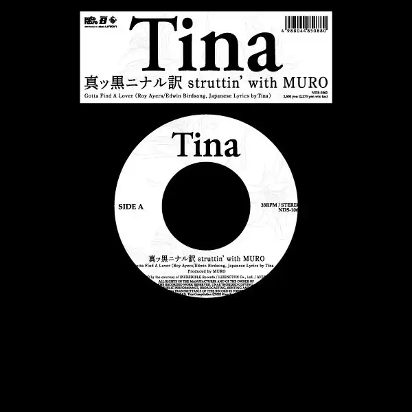 TINA / 真ッ黒ニナル訳 STRUTTIN' WITH MURO 7
