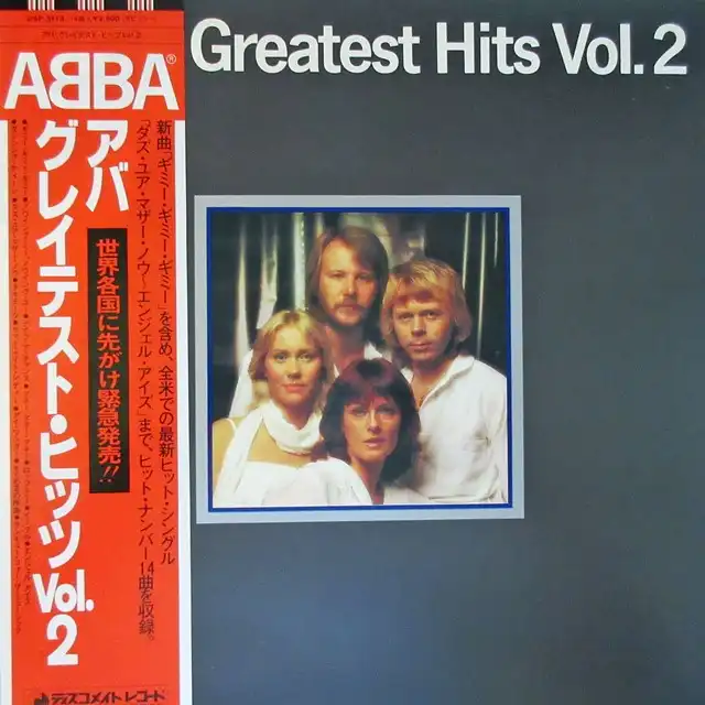 ABBA / GREATEST HITS VOL.2