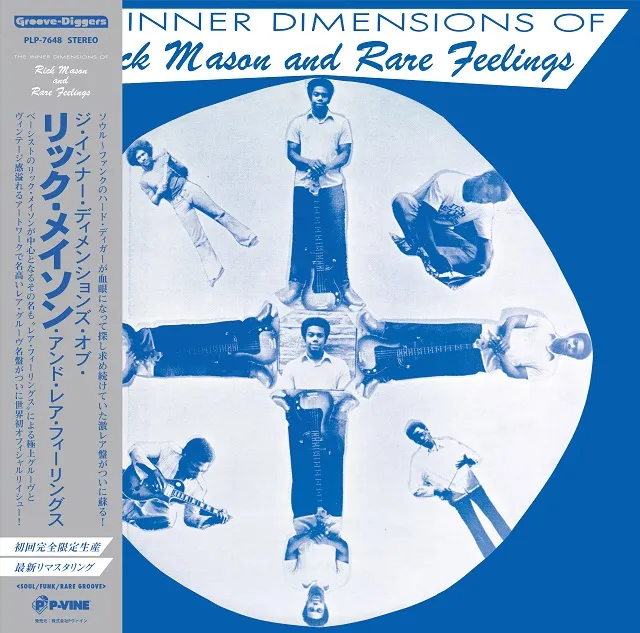 RICK MASON AND RARE FEELINGS / INNER DIMENSIONS OF RICK MASON AND RARE FEELINGS