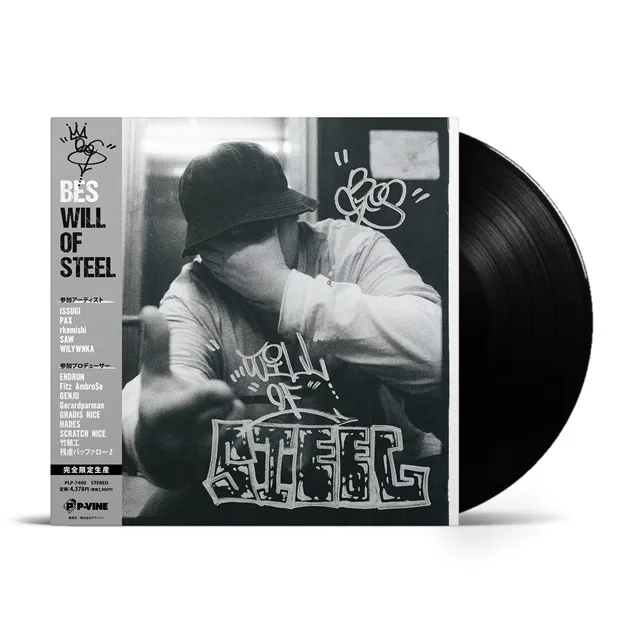 BES / WILL OF STEELのアナログレコードジャケット (準備中)