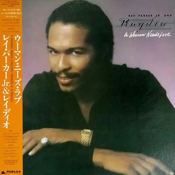 RAY PARKER JR. AND RAYDIO / A WOMAN NEEDS LOVE