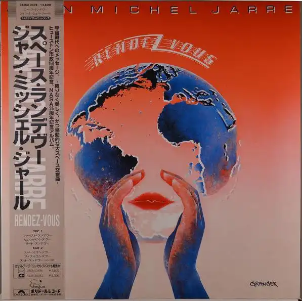 JEAN MICHEL JARRE / RENDEZ-VOUSΥʥ쥳ɥ㥱å ()