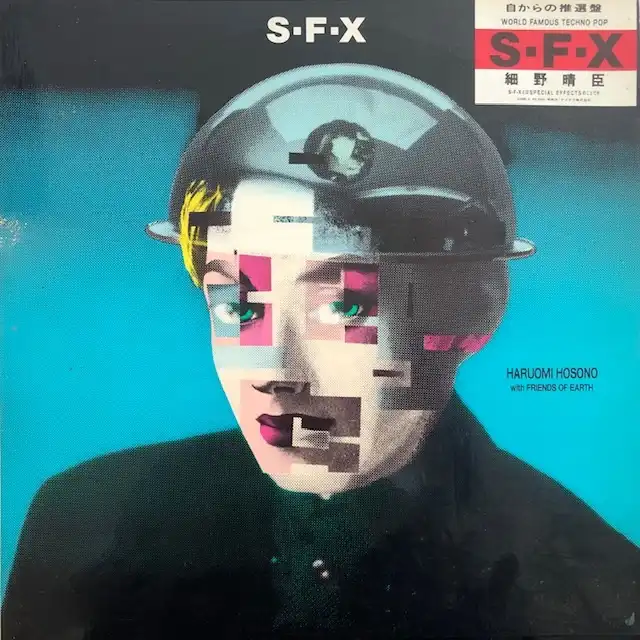 【LP】細野晴臣/S-F-X（22NS-2）YMO