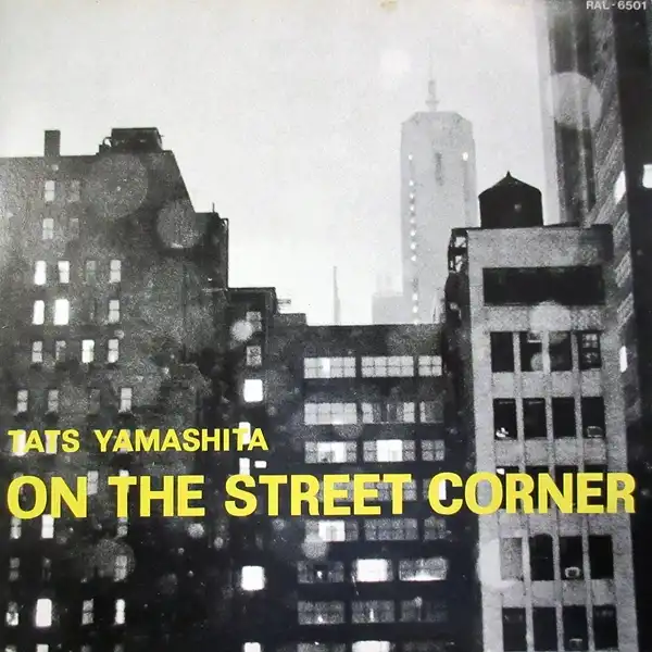 山下達郎 (TATSURO YAMASHITA) / ON THE STREET CORNER