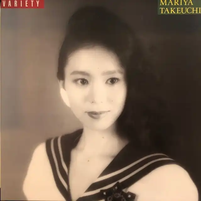 竹内まりや (MARIYA TAKEUCHI) / VARIETY ヴァラエティ