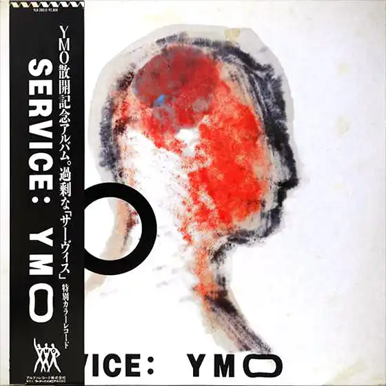YELLOW MAGIC ORCHESTRA / SERVICE (イエロークリア盤)