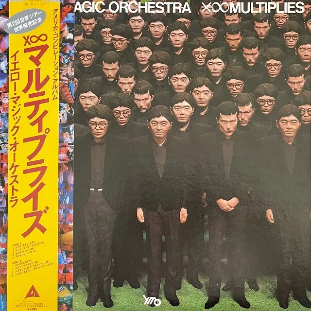YELLOW MAGIC ORCHESTRA / X∞ MULTIPLIES