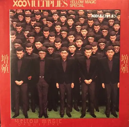 YELLOW MAGIC ORCHESTRA / 増殖 X∞ MULTIPLIES (10インチ）