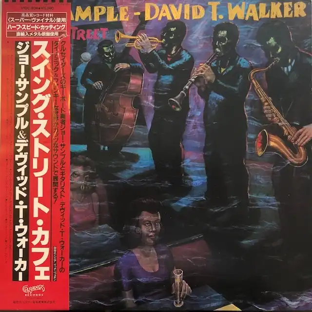 JOE SAMPLE & DAVID T. WALKER / SWING STREET CAFE