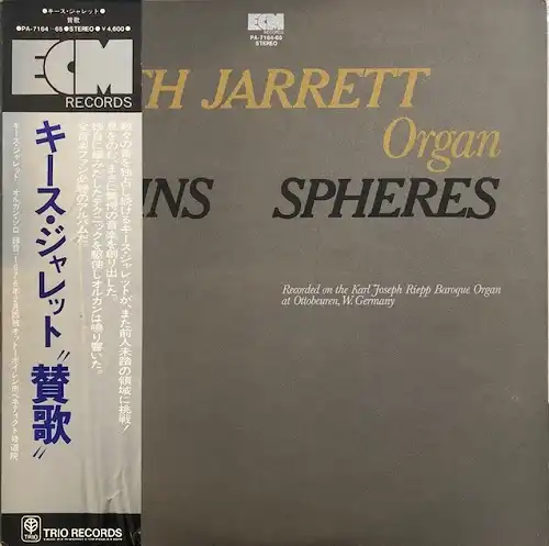 KEITH JARRET / HYMNS SPHERESΥʥ쥳ɥ㥱å ()