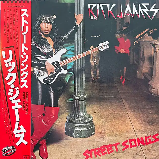 RICK JAMES / STREET SONGSのアナログレコードジャケット (準備中)