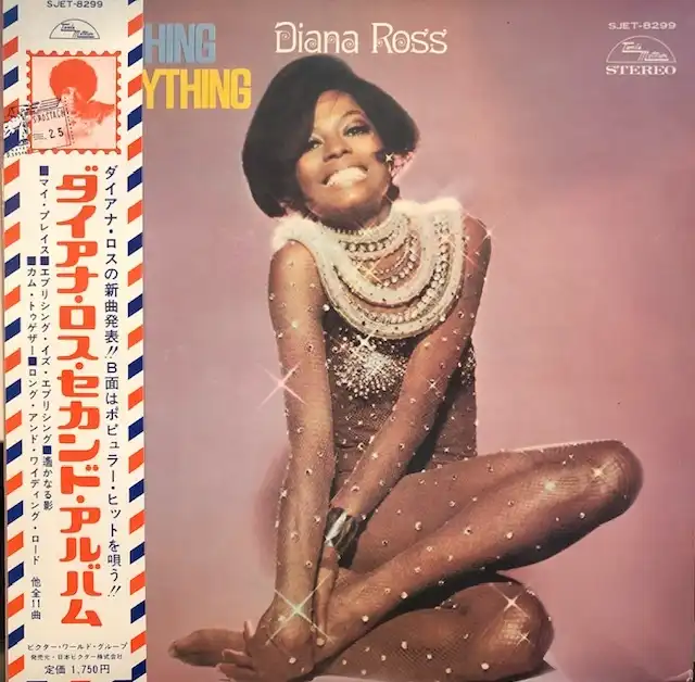 DIANA ROSS / EVERYTHING IS EVERYTHING