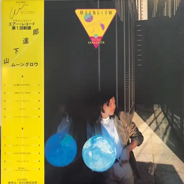 山下達郎 (TATSURO YAMASHITA) / MOONGLOW