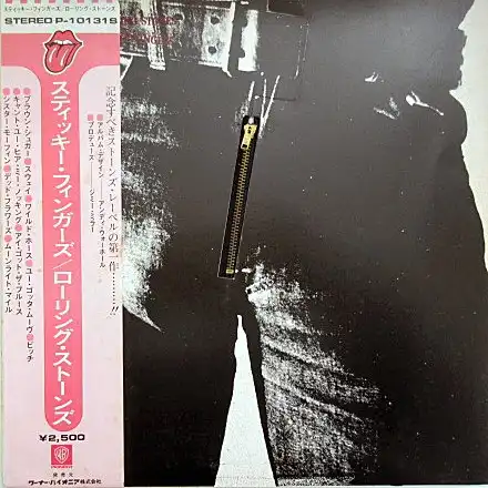 ROLLING STONES / STICKY FINGERS