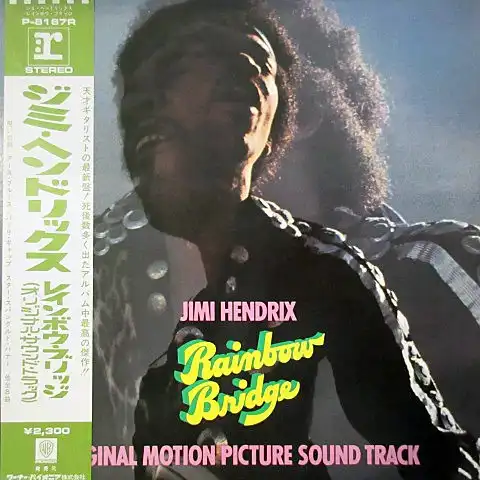JIMI HENDRIX / RAINBOW BRIDGE