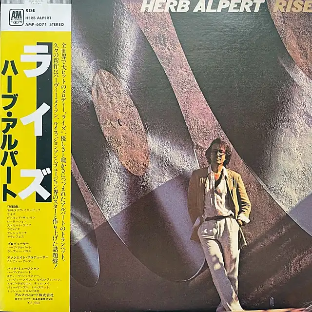 HERB ALPERT / RISEΥʥ쥳ɥ㥱å ()