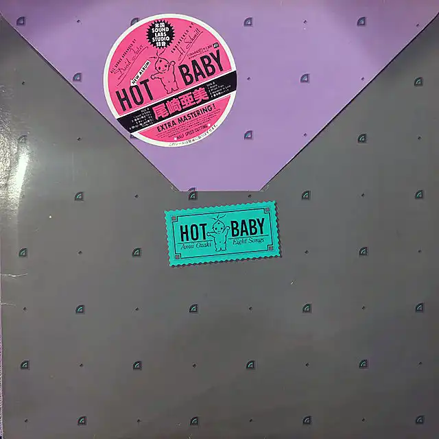 尾崎亜美 / HOT BABY